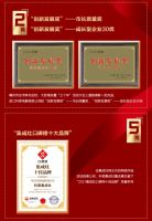 科恩大事记2021年度品牌历程回顾（荣誉篇）