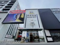 舒达床垫1400㎡、700㎡两超级旗舰店盛大绽放，国际睡眠地标备受瞩目