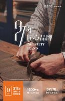 加速布局线上阵地，如鱼得水窗帘精品天猫旗舰店开张了