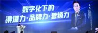 展讯｜红星云成“大家居生态链升级之路”的重要一环