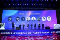 展讯｜红星云成“大家居生态链升级之路”的重要一环