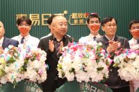 东易日盛整装发布，全新商业模式开启一站式家装购物！