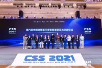 2022第六届“葵花奖”正式启动，打造全球智能家居第一大奖