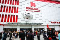 华东首家京东MALL即将落地南京 打造江北潮流消费新地标