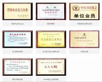 恭贺香乡门业入围2022中国防火门十大品牌