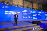 土巴兔汪海峰：只有全链赋能才能带来装企硬实力的提升