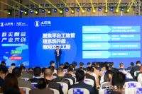 土巴兔汪海峰：只有全链赋能才能带来装企硬实力的提升