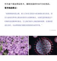 【领绣·菁华】2022如果空间有颜色那一定是「Very Peri长春花蓝」