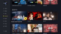 海南国潮音乐节即将来袭，打开电视进入当贝音乐也能感受国潮音乐节现场
