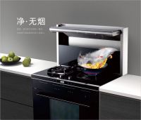 优格集成灶：无烟健康打造快乐厨房