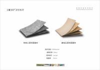 康铂PET板材 重新定义全屋定制高端家具板