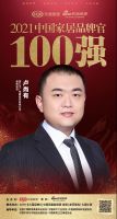 「金致奖」盛典：中广电器斩获多项大奖！