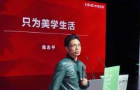 鸿扬，只为美学生活｜湖南省设计艺术家协会鸿扬生活美学研究中心成立