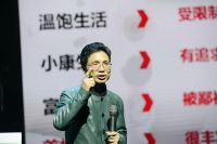 鸿扬，只为美学生活｜湖南省设计艺术家协会鸿扬生活美学研究中心成立