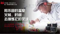 金帝智能厨电高海峰：做有温度的创新，建立起核心竞争优势