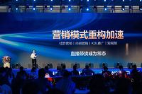 盘点2021尚品本色全国经销商峰会：新战略、新格局定位新方向
