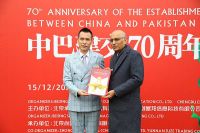中国著名设计师刘小刚受邀出席中巴70周年设计艺术展