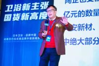 刚刚，日丰卫浴发布品牌定位，首次定义新适用卫浴