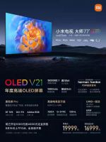 真金不怕火炼，2021年的OLED市场比以往更加韧劲十足