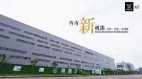 维意定制【BIM整装】新加盟模式，惊艳成都家居展