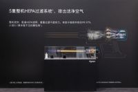 首届戴森科技节正式启幕 触发先锋科技的全新体验