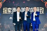 首款全色激光电视领航系列新品，峰米以强劲实力释放极致视听的无尽潜能
