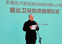 惠达王佳：回馈乡梓，敬老有我。