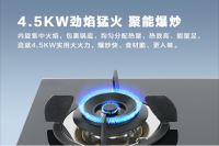 【全面版】燃气灶选购指南，烹饪美食更轻松