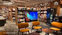 东芝电视锁定“冬至”IP，强化温暖品牌理念