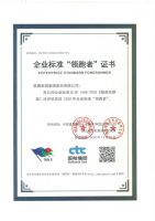 对话箭牌家居，聆听“佛山标准”产品魅力
