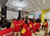 聚焦米奇漆  看强企如何筑牢企业文化之基