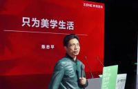 用设计传递美学，让美学装饰生活