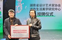 用设计传递美学，让美学装饰生活