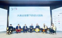 卓木王精彩亮相2021“冬奥生活艺术”「十二·间」公益设计展