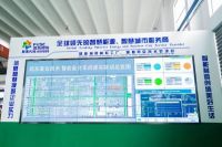 2021无锡数字经济“五新”优秀案例揭晓！远东三大案例入选