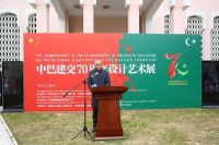 云南知名设计师鲁云涛受邀出席中巴70周年设计艺术展