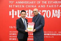 云南知名设计师鲁云涛受邀出席中巴70周年设计艺术展