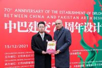 云南知名设计师徐进受邀出席中巴70周年设计艺术展