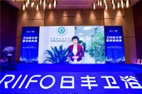 日丰卫浴品牌焕新  双IP赋能新适用国货潮流