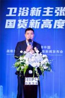 日丰卫浴品牌焕新  双IP赋能新适用国货潮流