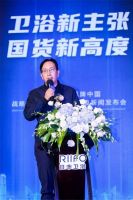 日丰卫浴品牌焕新  双IP赋能新适用国货潮流