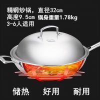 hongfair洪福来原味精钢锅一流品质打造健康厨
