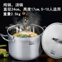 hongfair洪福来原味精钢锅一流品质打造健康厨
