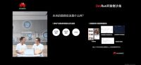 火星人携手华为云构建云端智慧厨房，呵护一碗人间烟火