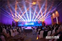 智慧的力量！“超级浴言家”2022跨年思享盛典如约举行