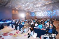 智慧的力量！“超级浴言家”2022跨年思享盛典如约举行