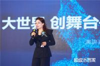 智慧的力量！“超级浴言家”2022跨年思享盛典如约举行