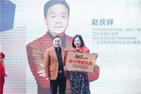 宝能·第一空间AENDI安邸 家盛大开业 ，一站式原创设计生活美学品牌