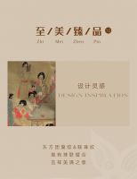 【领绣】《至美臻品10》——若梦繁镶，溯回盛唐