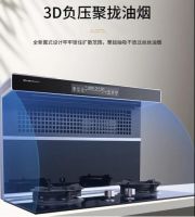 平安夜丨博净分体式集成灶让你度过一个幸福感爆棚的平安夜